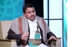 تهدید مستقیم عربستان توسط انصارالله/ یک ضربه همهچیز را نابود میکند! تهدید مستقیم عربستان توسط انصارالله/ یک ضربه همهچیز را نابود میکند!