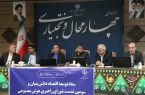 توسعه پوشش ارتباطی ایرانسل در چهارمحال و بختیاری