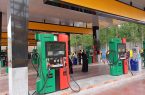 خبر مهم از وضعیت بنزین کشور/ اطلاعیه شرکت پخش فرآوردههای نفتی خبر مهم از وضعیت بنزین کشور/ اطلاعیه شرکت پخش فرآوردههای نفتی