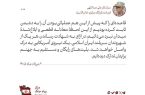 در ازای شهادت هر ایرانی یک نیروی آمریکایی به درک واصل می شود در ازای شهادت هر ایرانی یک نیروی آمریکایی به درک واصل می شود