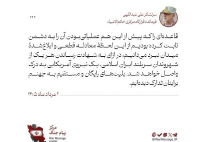 در ازای شهادت هر ایرانی یک نیروی آمریکایی به درک واصل می شود در ازای شهادت هر ایرانی یک نیروی آمریکایی به درک واصل می شود