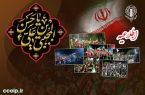 دعوت از مردم مبعوث به تداوم اجتماعات شبانه مردمی دعوت از مردم مبعوث به تداوم اجتماعات شبانه مردمی