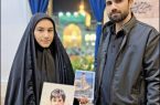 دل نوشته مادر کودک مینابی برای پسرش: آرشای من! برادر کوچکت آروین فکر می کند تو هنوز مدرسه ای و برمی گردی دل نوشته مادر کودک مینابی برای پسرش: آرشای من! برادر کوچکت آروین فکر می کند تو هنوز مدرسه ای و برمی گردی