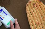 دوستی: دولت برنامهای برای افزایش قیمت نان ندارد دوستی: دولت برنامهای برای افزایش قیمت نان ندارد