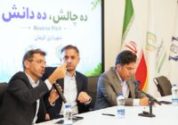 شهرداری کرمان با رویکرد «ارائه معکوس» از نخبگان خواست چالشهای فضای سبز را حل کنند شهرداری کرمان با رویکرد «ارائه معکوس» از نخبگان خواست چالشهای فضای سبز را حل کنند