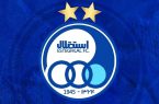 شوک به استقلال / نازون قرارداد را یکطرفه فسخ کرد شوک به استقلال / نازون قرارداد را یکطرفه فسخ کرد