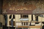 طرح جدید وزارت صمت برای نوسازی ماشین آلات معدنی