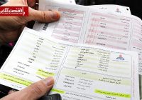 قبض گاز ۳۵۰ میلیونی در اوج گرمای تابستان / پیگیری مردم از شرکت گاز بینتیجه ماند! قبض گاز ۳۵۰ میلیونی در اوج گرمای تابستان / پیگیری مردم از شرکت گاز بینتیجه ماند!