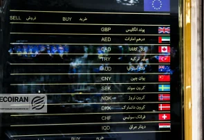 قیمت طلا و دلار امروز پنجشنبه 25تیر 1405/ کاهش قیمت ها + جدول و جزئیات قیمت طلا و دلار امروز پنجشنبه 25تیر 1405/ کاهش قیمت ها + جدول و جزئیات