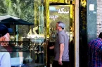 قیمت طلا و سکه امروز چهارشنبه 24تیر 1405/ افزایش همه قیمت ها در بازار + جدول قیمت طلا و سکه امروز چهارشنبه 24تیر 1405/ افزایش همه قیمت ها در بازار + جدول