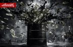 قیمت نفت امروز ۲۴ تیر ۱۴۰۵ | برنت به ۸۵.۷۰ دلار رسید قیمت نفت امروز ۲۴ تیر ۱۴۰۵ | برنت به ۸۵.۷۰ دلار رسید