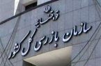 هشدار سازمان بازرسی به شرکت فرودگاه‌ها و ناوبری هوایی درباره پروژه‌های بازسازی
