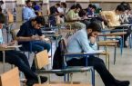 همراه داشتن موبایل در امتحانات دانشگاه آزاد مجاز شد همراه داشتن موبایل در امتحانات دانشگاه آزاد مجاز شد