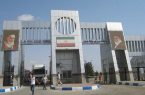 واردات و صادرات انواع کالا از گمرک بیلهسوار آزاد شد واردات و صادرات انواع کالا از گمرک بیلهسوار آزاد شد