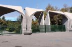 چرا ترکیه و عربستان از دانشگاههای ایران پیش افتادند؟ چرا ترکیه و عربستان از دانشگاههای ایران پیش افتادند؟
