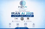 IRAN AI 2026 | دومین دوره رویداد بزرگ کاربردهای هوش مصنوعی در صنایع و کسب و کارها