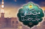 آغاز جشن‌های هفته وحدت با شعار «امت رسول‌الله»