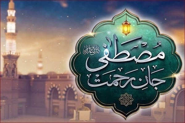 آغاز جشنهای هفته وحدت با شعار «امت رسولالله»