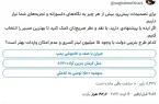 آینده بنزین به رأی مردم گذاشته شد؛ فقط ۱۱ هزار نفر شرکت کردند! آینده بنزین به رأی مردم گذاشته شد؛ فقط ۱۱ هزار نفر شرکت کردند!