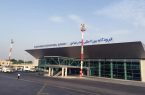 از سرگیری پروازهای فرودگاه بندرعباس از سرگیری پروازهای فرودگاه بندرعباس