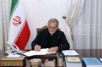 «اساسنامه مرکز ساماندهی ترجمه و نشر معارف اسلامی» ابلاغ شد
