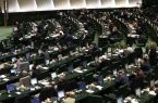 اعلام موجودیت «مجمع نمایندگان ملت مبعوث» در مجلس اعلام موجودیت «مجمع نمایندگان ملت مبعوث» در مجلس
