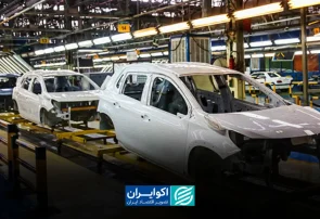 افت 24 درصدی تولید خودرو در کشور افت 24 درصدی تولید خودرو در کشور