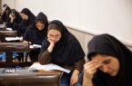 امروز آخرین مهلت ثبت‌نام در ۵ آزمون