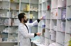 انتقاد انجمن داروسازان از تامین اجتماعی؛ مصوبه را اعمال کنید انتقاد انجمن داروسازان از تامین اجتماعی؛ مصوبه را اعمال کنید