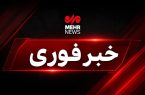 اورژانس تهران: شمار مصدومان انفجار شمسآباد به ۱۸ نفر رسید اورژانس تهران: شمار مصدومان انفجار شمسآباد به ۱۸ نفر رسید