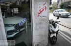 بازار خودرو بعد از سخنرانی پزشکیان بههم ریخت؟ + جدول قیمت بازار خودرو بعد از سخنرانی پزشکیان بههم ریخت؟ + جدول قیمت