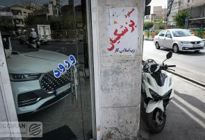 بازار خودرو بعد از سخنرانی پزشکیان بههم ریخت؟ + جدول قیمت بازار خودرو بعد از سخنرانی پزشکیان بههم ریخت؟ + جدول قیمت