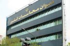 تأکید دیوان محاسبات بر مسئولیت قانونی وزارت نفت در وصول درآمدهای نفتی