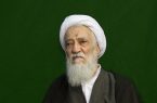 تبریک رئیس مجلس خبرگان رهبری به محسن رضایی تبریک رئیس مجلس خبرگان رهبری به محسن رضایی