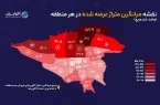 خانههای کدام مناطق تهران بزرگترند؟ | از خانههای ۶۲ متری تا ۱۸۷ متری شمال شهر خانههای کدام مناطق تهران بزرگترند؟ | از خانههای ۶۲ متری تا ۱۸۷ متری شمال شهر