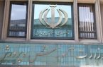 دختران یک مدرسه دولتی آواره شدند؛ ۱۳ کلاس درس در انتظار مدرسه غیرانتفاعی دختران یک مدرسه دولتی آواره شدند؛ ۱۳ کلاس درس در انتظار مدرسه غیرانتفاعی