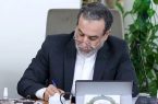 زمان آن فرا رسیده که به خود متکی باشیم و برادری واقعی را در پیش گیریم زمان آن فرا رسیده که به خود متکی باشیم و برادری واقعی را در پیش گیریم