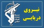 سپاه: رزمندگان اسلام بر آبراه راهبردی تنگه هرمز تسلط قاطع دارند سپاه: رزمندگان اسلام بر آبراه راهبردی تنگه هرمز تسلط قاطع دارند