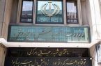 ضوابط جدید گزینش دانشجومعلمان ابلاغ شد