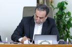 عراقچی: فشار نتیجه نمیدهد؛ آمریکا باید مسیر اعتماد را انتخاب کند عراقچی: فشار نتیجه نمیدهد؛ آمریکا باید مسیر اعتماد را انتخاب کند