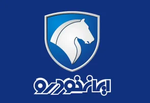 فروش فوری دنا و سورن با تحویل ۱۵ روزه/ شرایط و جزئیات اعلام شد فروش فوری دنا و سورن با تحویل ۱۵ روزه/ شرایط و جزئیات اعلام شد