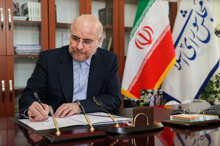 قالیباف انتصاب محسن رضایی به دبیری شورایعالی امنیت ملی را تبریک گفت