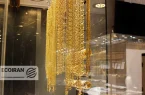 قیمت طلای 18عیار امروز شنبه 17مرداد/ افزایش قیمت + جدول و جزئیات قیمت طلای 18عیار امروز شنبه 17مرداد/ افزایش قیمت + جدول و جزئیات