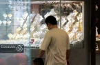 قیمت طلای 18عیار امروز چهارشنبه 4شهریور/ کاهش قیمت + جدول قیمت طلای 18عیار امروز چهارشنبه 4شهریور/ کاهش قیمت + جدول