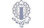 مراسم بزرگداشت دولتمردان شهید امروز برگزار می شود مراسم بزرگداشت دولتمردان شهید امروز برگزار می شود