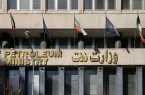 مسدودی حسابهای شرکت ملی نفت در بانک دولتی؛ جزئیات یک اقدام مالی مسدودی حسابهای شرکت ملی نفت در بانک دولتی؛ جزئیات یک اقدام مالی