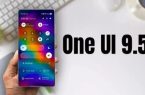 مشاهده اولین نسخه One UI 9.5 روی سرورهای سامسونگ مشاهده اولین نسخه One UI 9.5 روی سرورهای سامسونگ