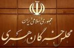 مواضع حکیمانه رهبر معظم انقلاب، نصب العین همه مسئولان نظام باشد مواضع حکیمانه رهبر معظم انقلاب، نصب العین همه مسئولان نظام باشد