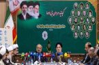 میرتاجالدینی: برنامههای ستاد دولتمردان شهید از ۸ شهریور اجرا میشود میرتاجالدینی: برنامههای ستاد دولتمردان شهید از ۸ شهریور اجرا میشود
