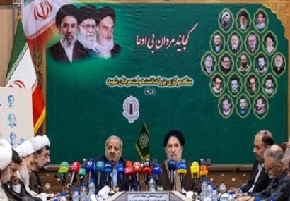 میرتاجالدینی: برنامههای ستاد دولتمردان شهید از ۸ شهریور اجرا میشود میرتاجالدینی: برنامههای ستاد دولتمردان شهید از ۸ شهریور اجرا میشود